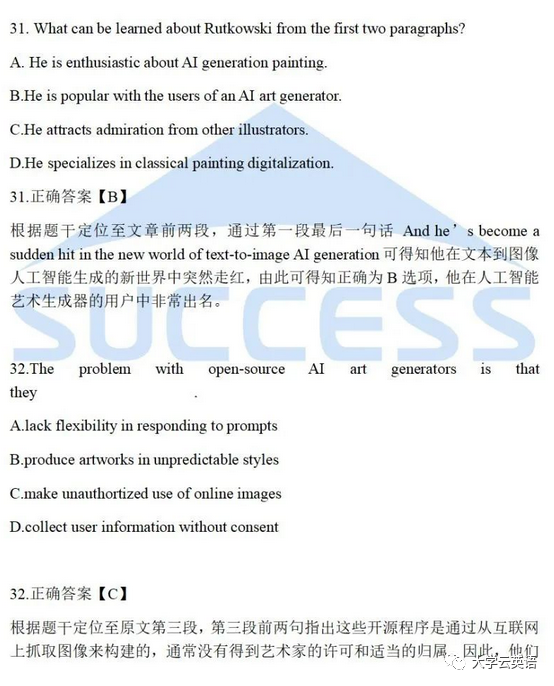 考研真題英語(yǔ)2005_2024考研英語(yǔ)真題_考研真題英語(yǔ)2020