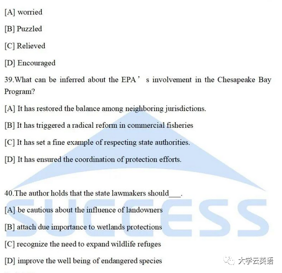 2024考研英语真题_考研真题英语2020_考研真题英语2005