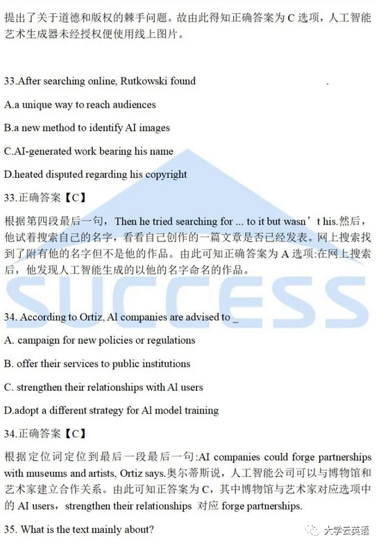 考研真題英語(yǔ)2005_2024考研英語(yǔ)真題_考研真題英語(yǔ)2020