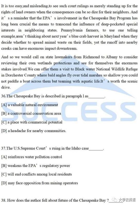 2024考研英语真题_考研真题英语2020_考研真题英语2005