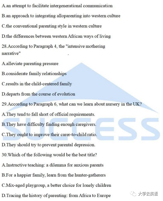 考研真題英語(yǔ)2005_2024考研英語(yǔ)真題_考研真題英語(yǔ)2020