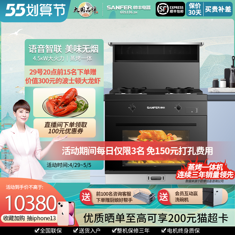 1分钟带你了解五一开门红的所有钜惠福利！