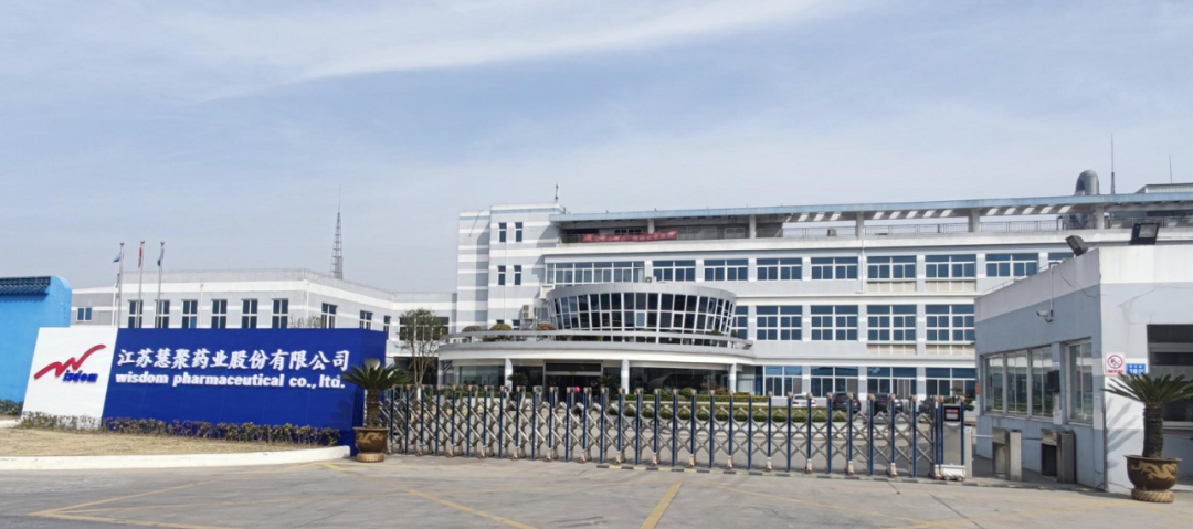 慧聚藥業(yè)再次“零缺陷”通過(guò)FDA檢查