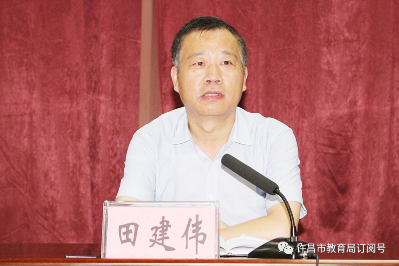 警示许昌高中召开师德师风警示教育大会