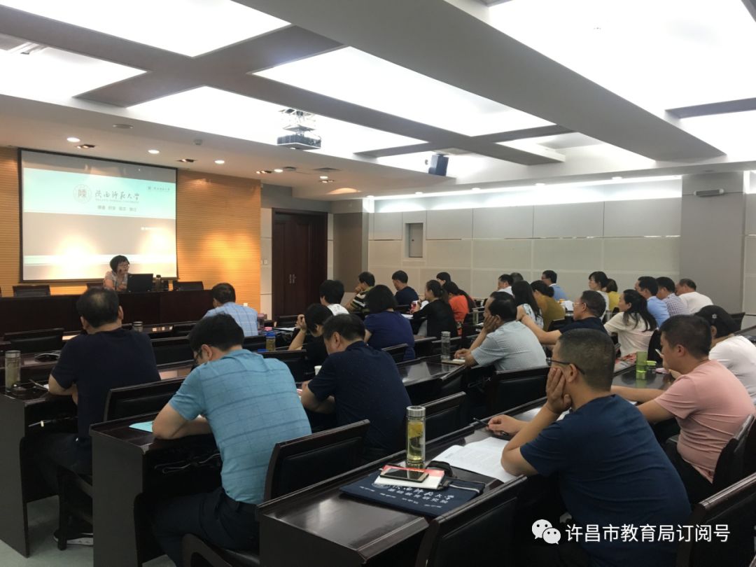 许昌市直教育系统2018年财务管理人员培训班在陕西师范大学举办“泛亚电竞官网”(图5)