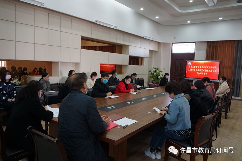 许昌实验幼儿园开展三月份主题党日活动‘雷火电竞在线登录官网’