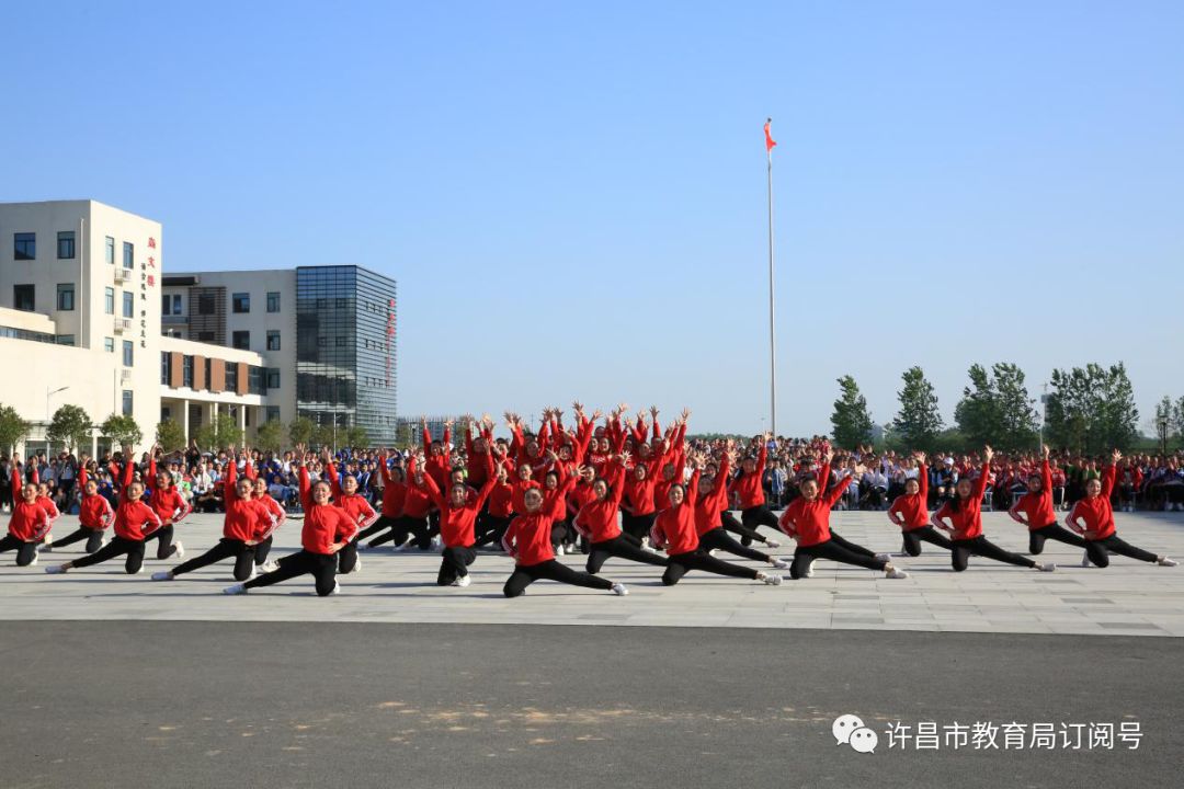 泛亚电竞_许昌幼儿师范学校举行第二届健身操舞大赛(图3)