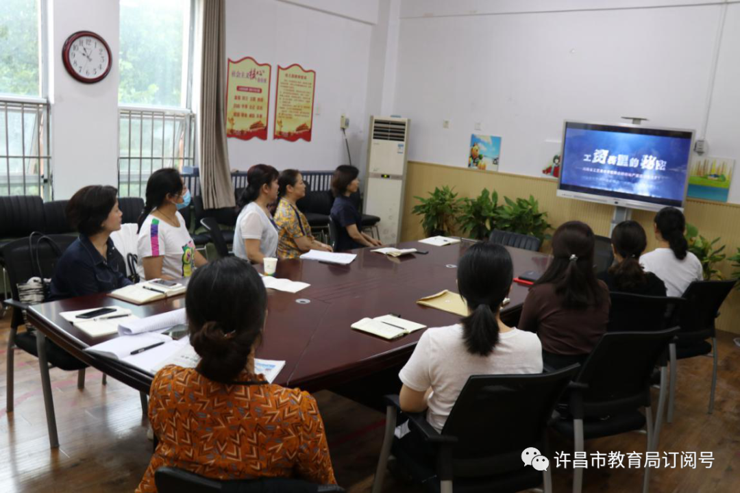 “ag九游会”许昌市人民政府机关幼儿园开展8月份主题党日活动(图4)