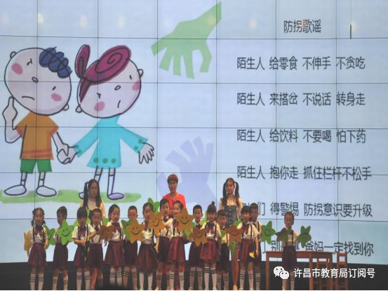 许昌第二实验幼儿园举办学前教育宣传月暨建园60周年庆典_皇冠正规娱乐平台(图4)