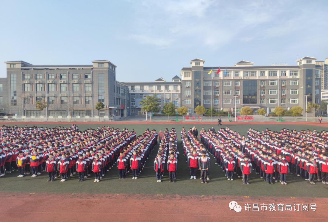 典礼许昌市二中教育集团举行20202021学年第二学期开学典礼
