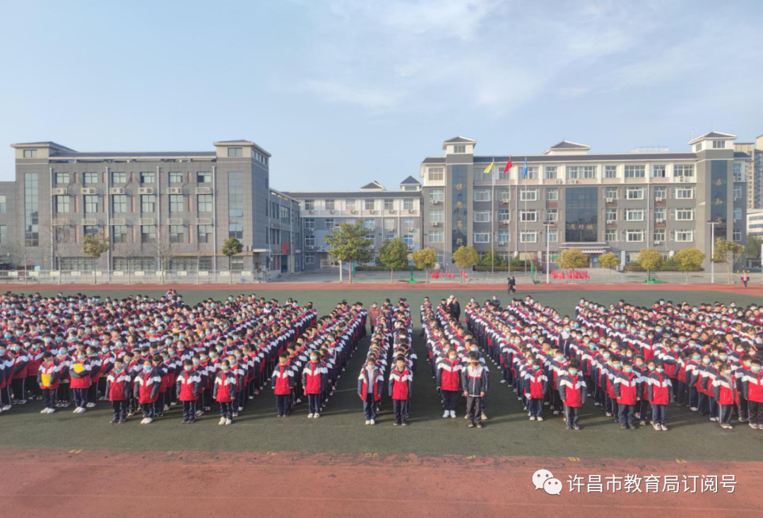 许昌市二中教育集团举行2020-2021学年第二学期开学典礼‘im电竞官方网站’(图4)