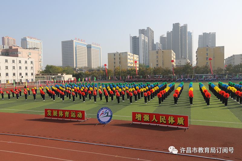 “半岛官方下载地址”建安区第一届青少年田径运动会开幕(图3)