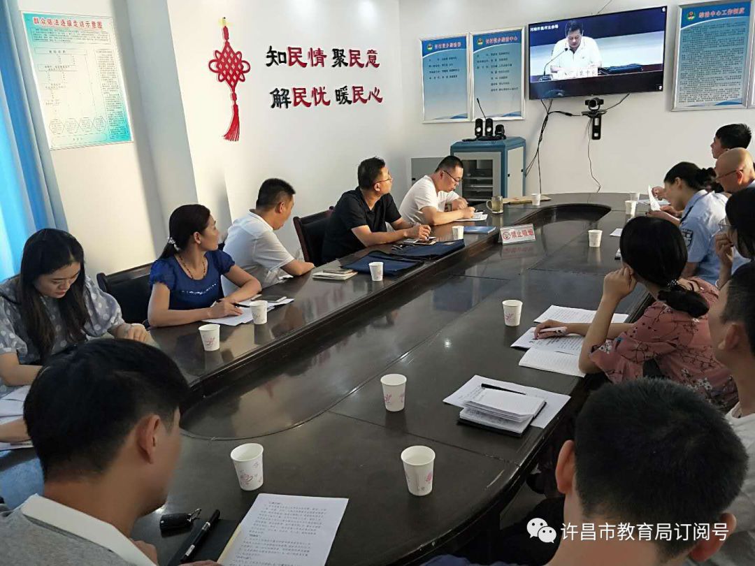 我市召开预防未成年人溺亡专项治理工作推进会|半岛官网App下载(图2)