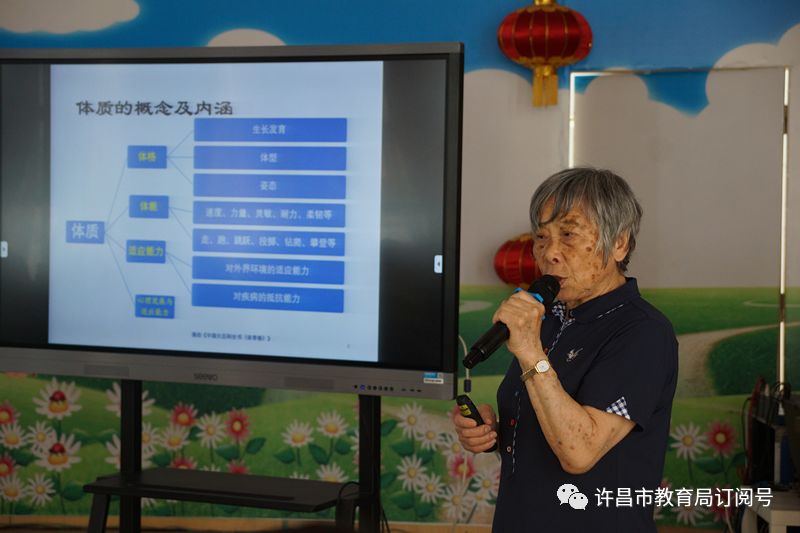 im电竞官方网站入口|全国教学名家陈冬华工作室启动仪式暨第一次活动在许昌实验幼儿园举行(图4)