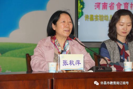 “河南食育推广基地”授牌仪式在许昌实验幼儿园成功举行_星空体育app官网(图6)
