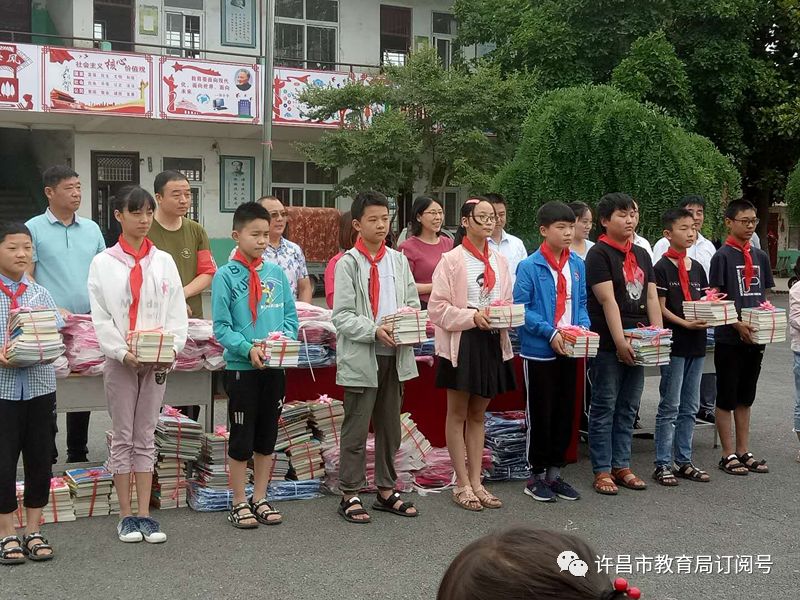 许昌市光明路学校走进范湖乡纸房中心小学小学捐资助学_半岛官网App下载(图3)