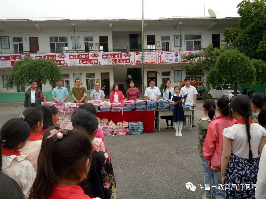 许昌市光明路学校走进范湖乡纸房中心小学小学捐资助学_半岛官网App下载(图1)