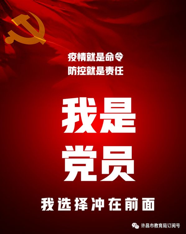 许昌工商管理学校“硬核”防控 “书画”加油【半岛官方下载入口】(图3)