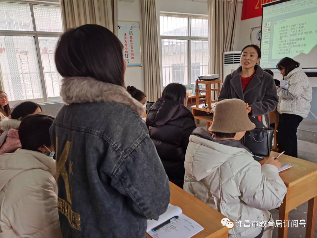 许昌市建安区孔爱禹语文名师工作室鲁山县送教-ag九游会登录j9入口(图3)