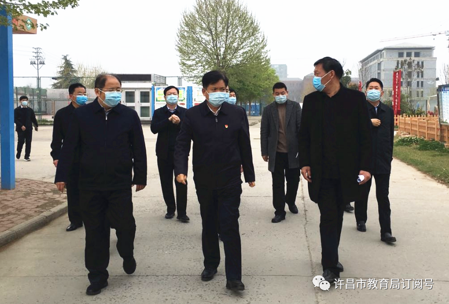 视察鄢陵县委书记尹二军视察高中疫情防控和开学准备工作