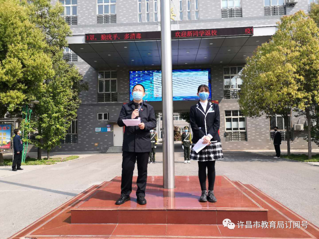 许昌市第八中学扎实做好高三复学工作‘九游会ag真人官网’(图4)