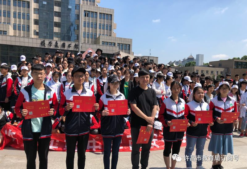 许昌实验中学携手中青旅成功组织学生赴西安进行研学旅行活动-雷火电竞官方网站(图6)