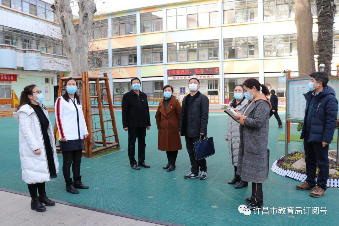 “雷火电竞在线登录官网”市教育局副局长裴中良一行到许昌市人民政府机关幼儿园慰问困难党员并指导疫情防控工作(图4)