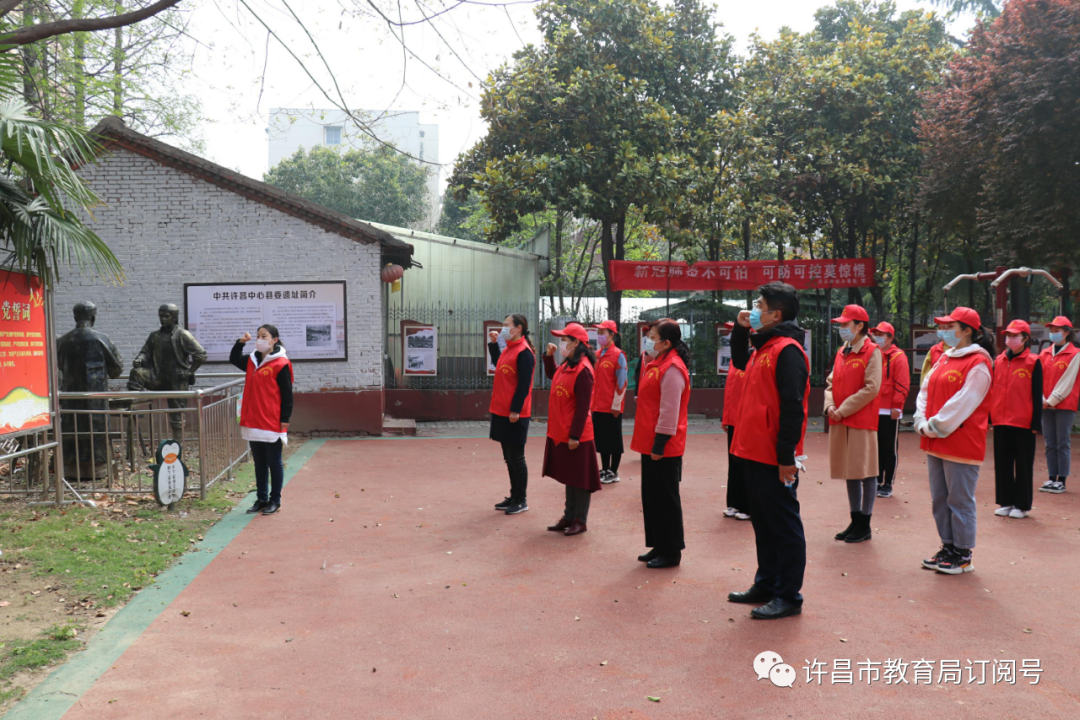 ag九游会：许昌市人民政府机关幼儿园开展“缅怀革命先烈 祭奠抗疫英雄”4月份主题党日活动(图3)