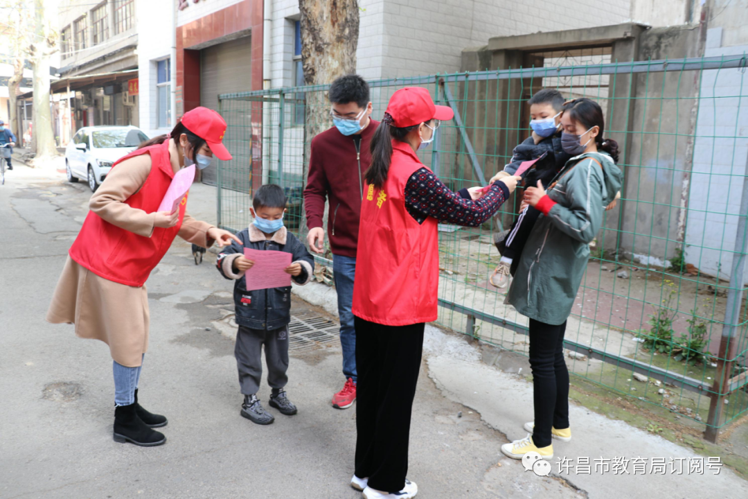 ag九游会：许昌市人民政府机关幼儿园开展“缅怀革命先烈 祭奠抗疫英雄”4月份主题党日活动(图6)