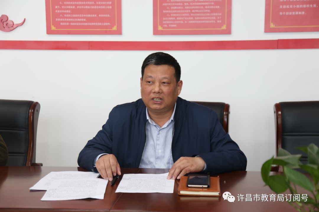 kaiyun|许昌市教育局召开创建省级文明单位动员会(图3)
