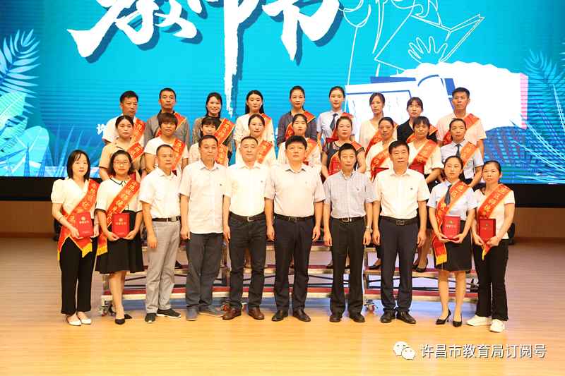 【 关闭 】 9月6日上午,许昌市城乡一体化示范区庆祝第36个教师节暨