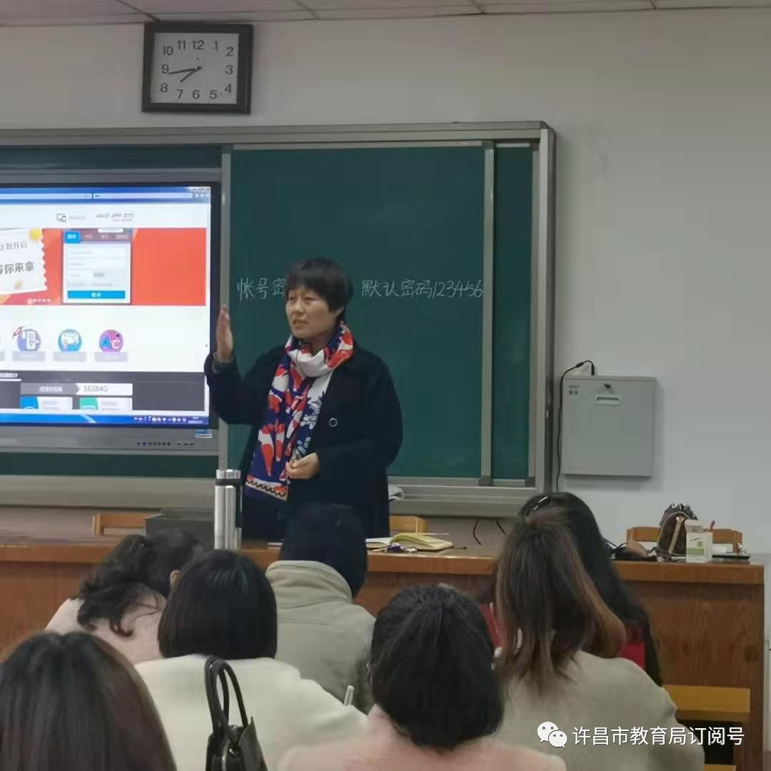 雷火电竞首页：许昌实验中学开展教师网络学习培训活动(图1)