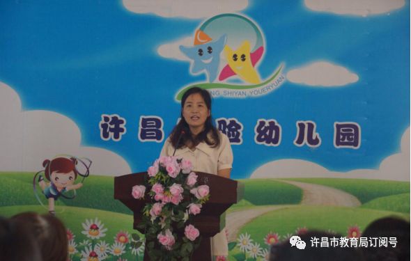 雷火电竞首页_许昌实验幼儿园举行新学期班主任竞聘上岗活动(图2)