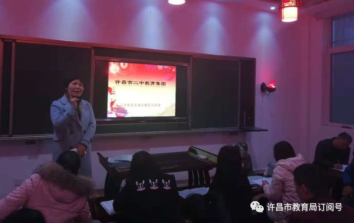 ‘hq环球体育app官方’许昌市二中教育集团扎实开展主题党日活动