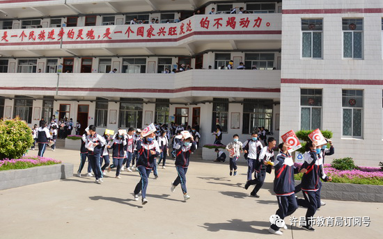 pg电子网站|许昌市第十二中学组织开展防震减灾应急演练活动(图1)