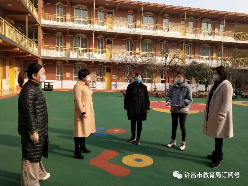 许昌实验幼儿园扎实开展疫情防控工作督查“im电竞官方网站”(图3)