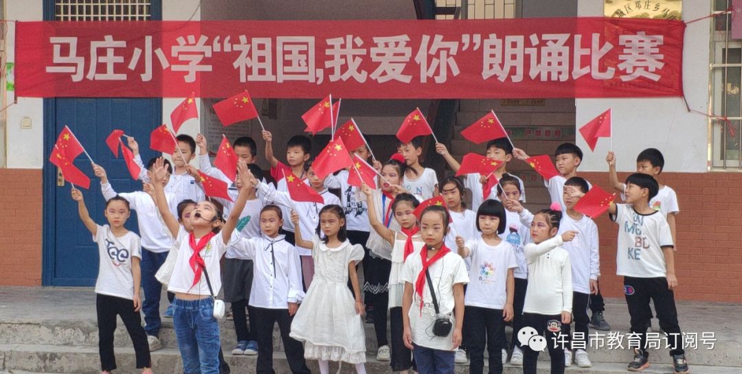 ‘雷火电竞首页’东城区各学校举行丰富多彩的活动向新中国成立七十周年献礼(图5)