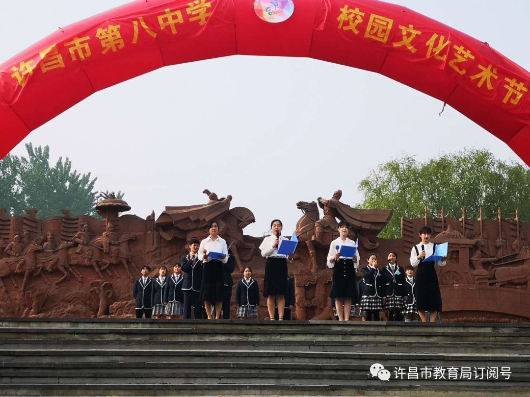 引导同学们以爱母亲出发,学会感恩,4月30日上午,许昌市八中在灞陵公园