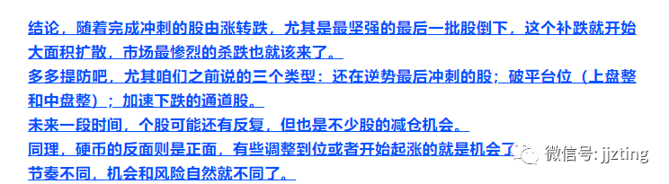 甭幻想!还没到最惨烈 甭幻想!还没到最惨烈