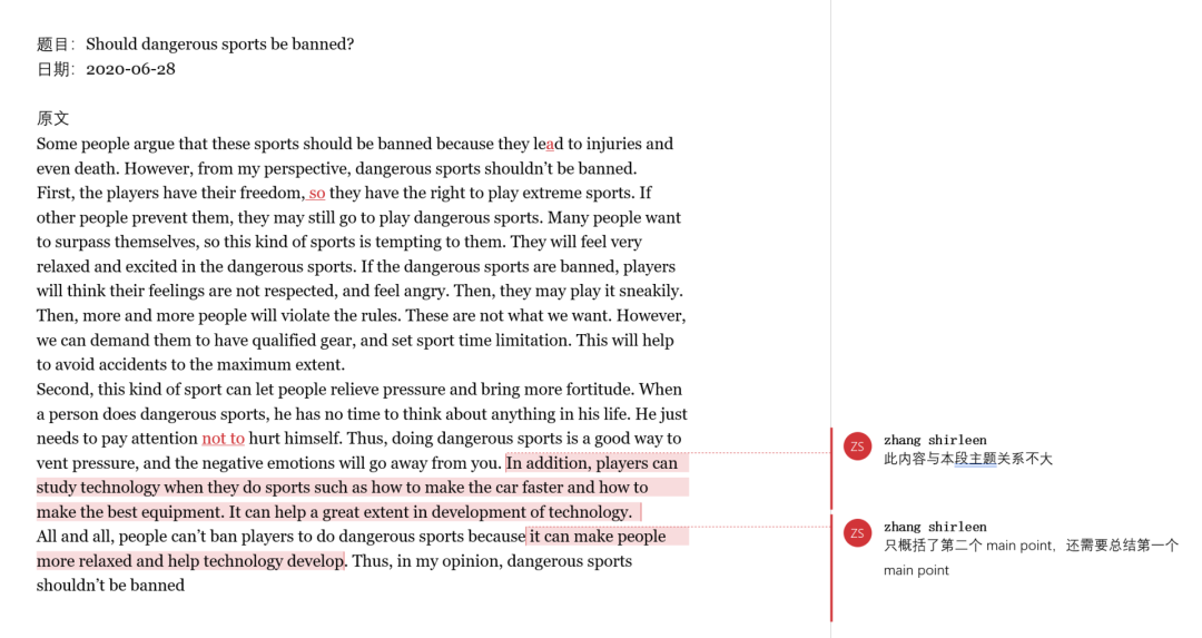 感兴趣的英文_她兴趣广泛的英文_侏罗纪公园英文感后感