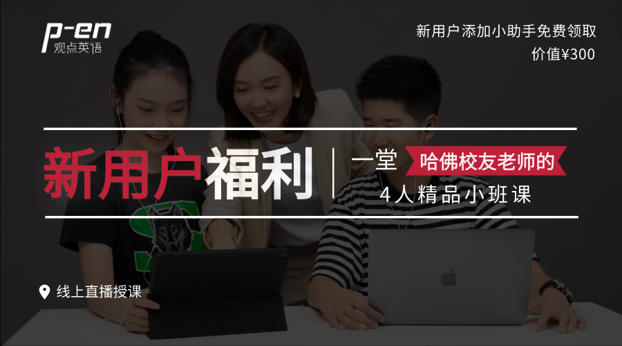 感兴趣的英文_她兴趣广泛的英文_侏罗纪公园英文感后感