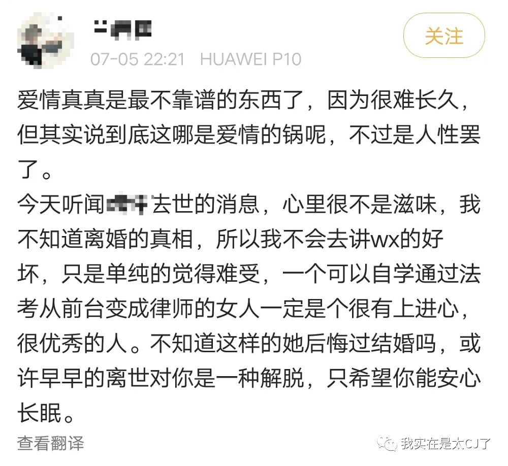 沒反轉，還是渣男 情感 第5張