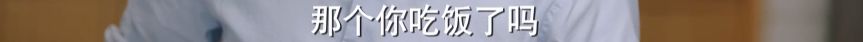 它真抄了7年前的《我可能不會愛你》嗎？ 戲劇 第76張