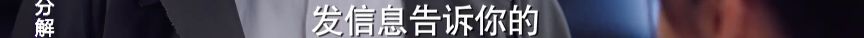 它真抄了7年前的《我可能不會愛你》嗎？ 戲劇 第165張