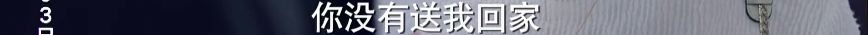 它真抄了7年前的《我可能不會愛你》嗎？ 戲劇 第163張