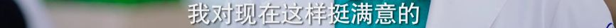 它真抄了7年前的《我可能不會愛你》嗎？ 戲劇 第49張