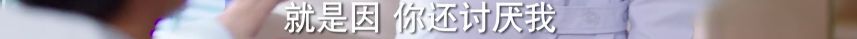 它真抄了7年前的《我可能不會愛你》嗎？ 戲劇 第264張