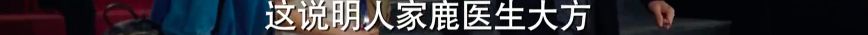 它真抄了7年前的《我可能不會愛你》嗎？ 戲劇 第136張