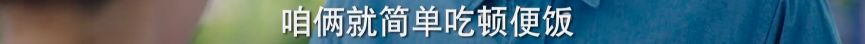 它真抄了7年前的《我可能不會愛你》嗎？ 戲劇 第268張