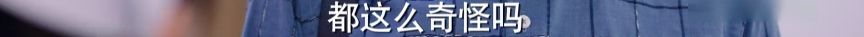 它真抄了7年前的《我可能不會愛你》嗎？ 戲劇 第234張